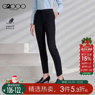 易打理 烟管裤 九分裤 2025秋冬高级感通勤商务正装 G2000女装