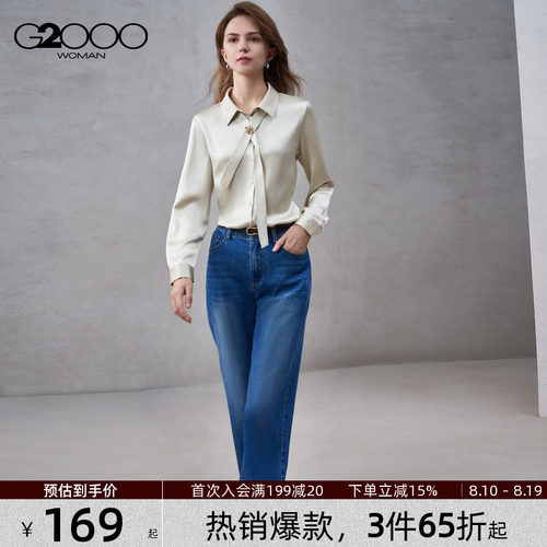 【色丁布/配胸针领带/商场同款】G2000女装2026春夏长袖休闲衬衫.
