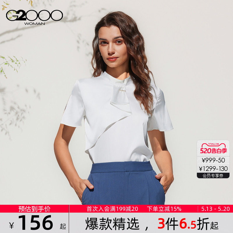 【柔光缎面/舒适弹/商场同款】G2000女装2026配胸针短袖休