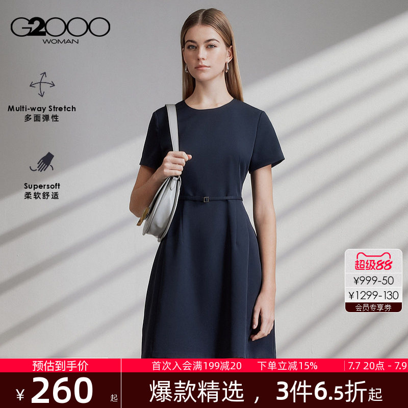 【配送腰带/多面弹性/商场同款】G2000女装2026春夏短袖连衣裙.