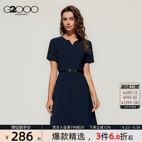 【腰带/多面弹/凉感速干/吸湿排汗/商场同款】G2000女2026连衣裙