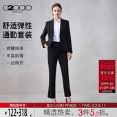 西服西裤 G2000女装 2025秋冬商务通勤正装 舒适弹性 商场同款