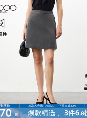 【A字裙/舒适弹性/商场同款】G2000女装2026春夏商务通勤西裙.