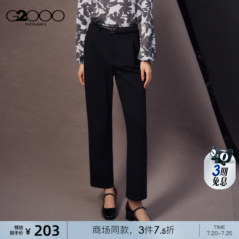 【配送腰带】G2000女装2025商场新款舒适弹性百搭针织直筒休闲裤