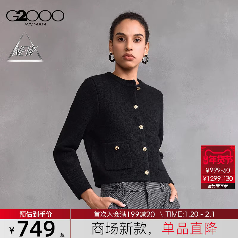 【绵羊毛混纺/商场新款】G2000女装FW25优雅气质贴袋针织开衫外套,女装/女士精品,毛针织衫,淘宝优惠券,粉丝福利购,淘宝优惠卷