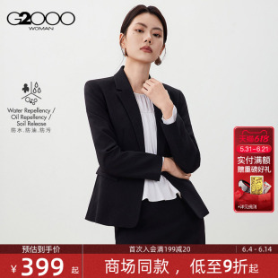 【三防科技/商场新款】G2000女装2026春商务通勤修身剪裁西服西裤