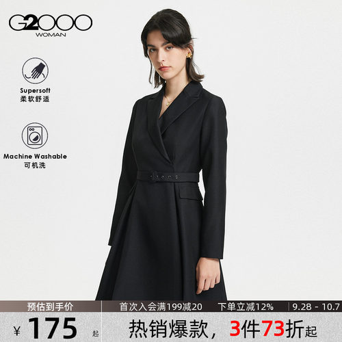 【柔软舒适】女2026高级感知性柔美西装领V领A字裙连衣裙