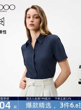 【莫代尔弹性/商场同款】G2000女装2026春夏商务通勤短袖衬衫.