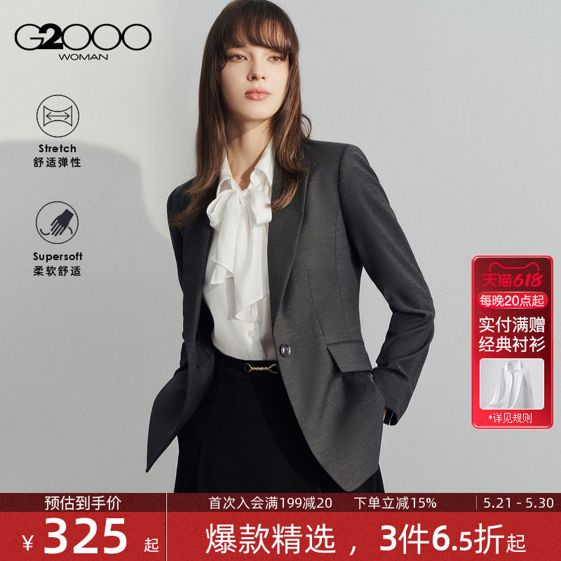 【舒适弹性】G2000女装2026春夏商场同款提花肌理弹性西服外套.