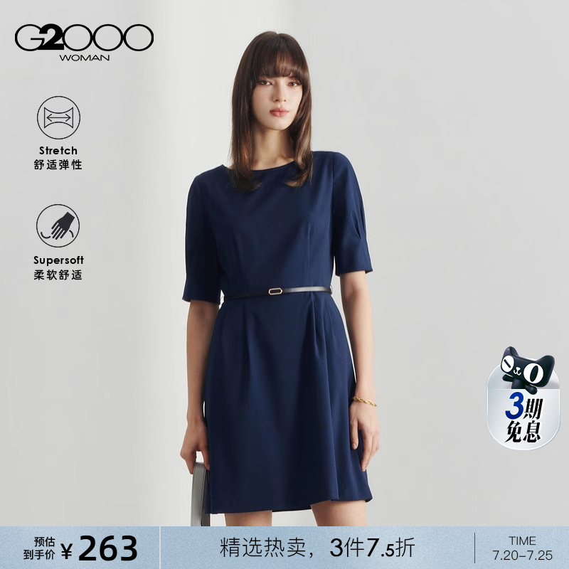 【肌理感】G2000女装2025春夏商场同款舒适弹性腰带五分袖连衣裙.