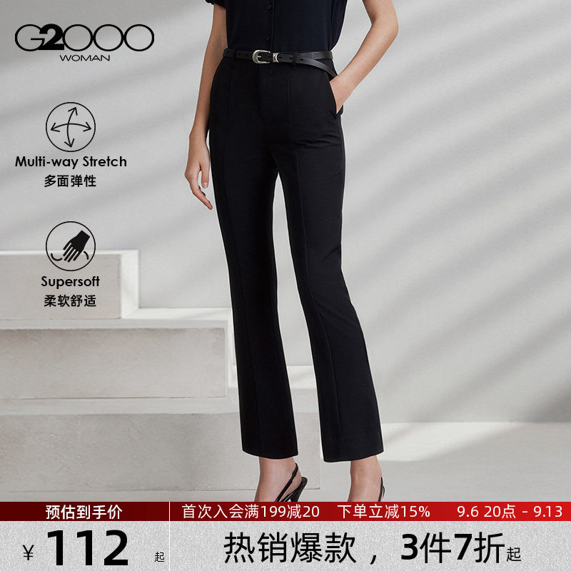 【多面弹/喇叭裤/商场同款】G2000女装2026春夏舒适百搭休闲裤图片