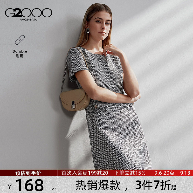G2000新款小香风短袖连衣裙图片
