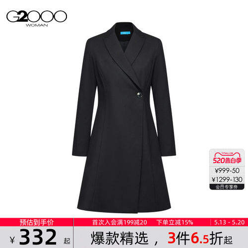 【保暖】G2000女装2026春夏新款舒适弹性保暖A字型西装外套连衣裙