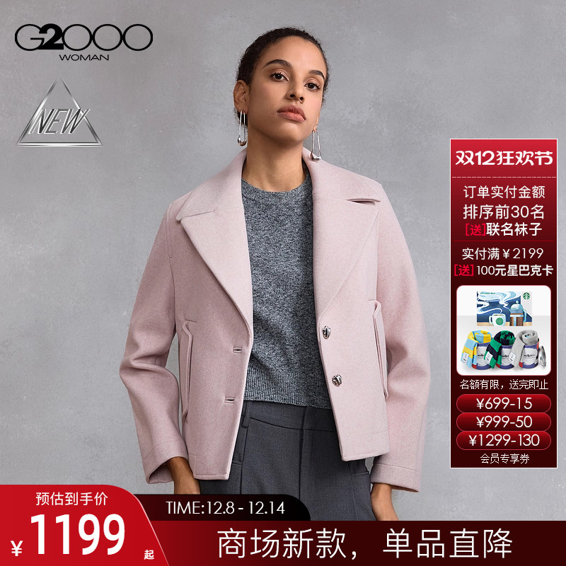 【仿羊毛呢/商场新款】G2000女装FW25舒适厚实优雅气质夹克短外套