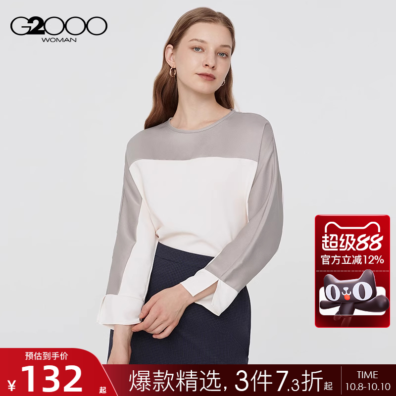 长袖休闲衬衫G2000商场同款