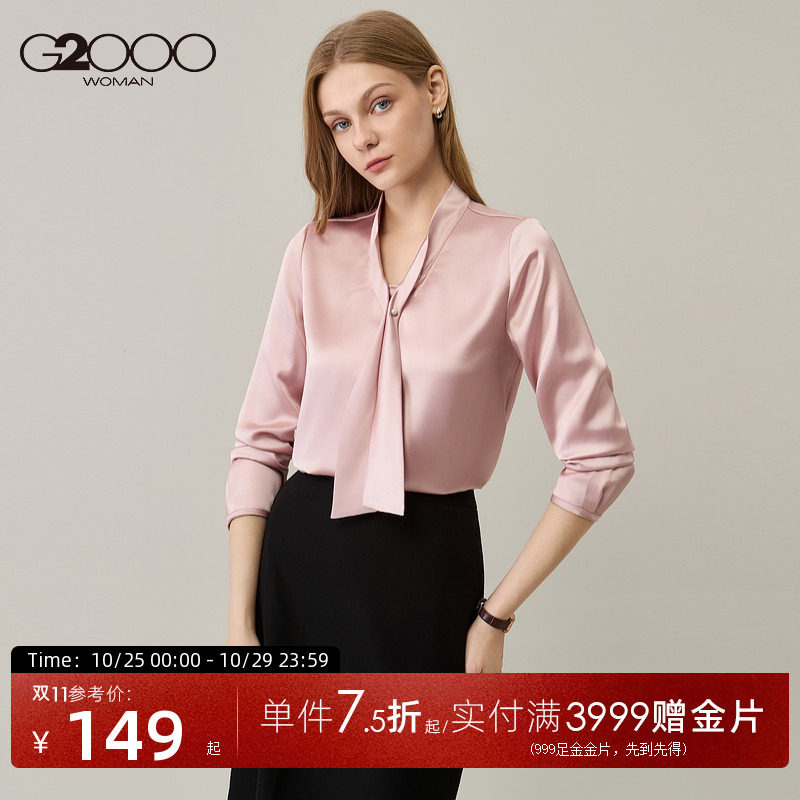 G2000女装丝滑缎面荷叶边时尚上衣设计感气质翻领长袖休闲衬衫