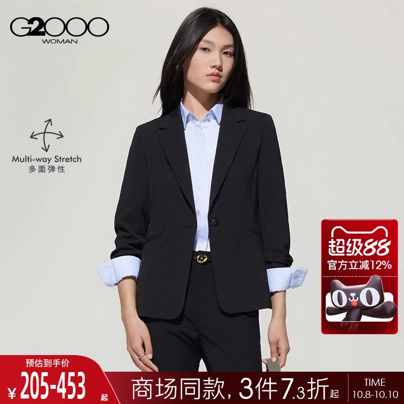 【凉感速干/吸湿排汗/多面弹/商场同款】G2000女2025西装西裤西裙