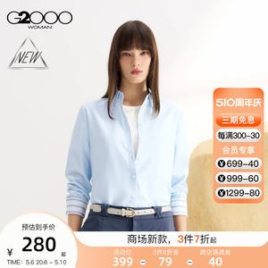 G2000【防紫外线】G2000女装SS24商场新款速干休闲百搭长袖衬衫