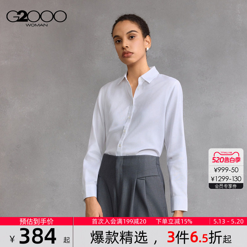 【配送领带/免烫/弹性牛津纺/商场新款】G2000女装2026春