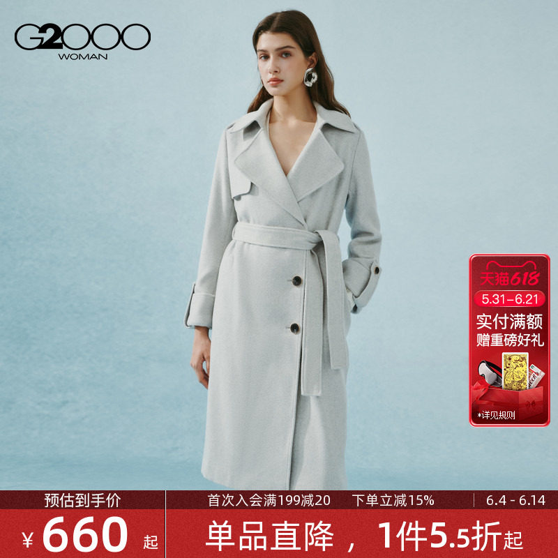 【绵羊毛混纺】G2000女装秋冬新款配腰带英伦风中长款大衣