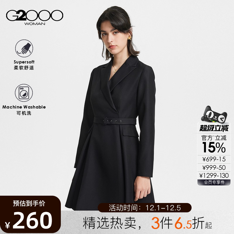 【柔软舒适】女2025秋冬高级感知性柔美西装领V领A字裙连衣裙.