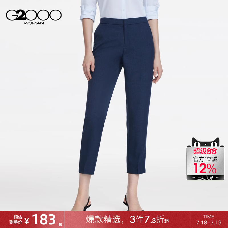 G2000女装春商场新款商务休闲九分裤烟管西裤
