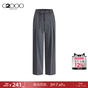 配腰带休闲百搭阔腿裤 FW24商场新款 舒适弹性 休闲裤 G2000女装