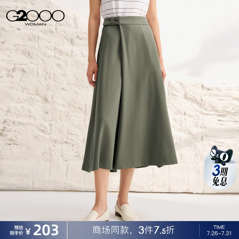 【棉麻纹理】G2000女装2025商场同款透气亲肤棉麻配腰带阔腿裤裙