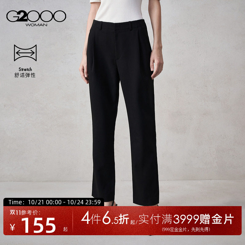 【直脚裤/舒适弹性/商场同款】G2000女装2026亲肤百搭休闲裤