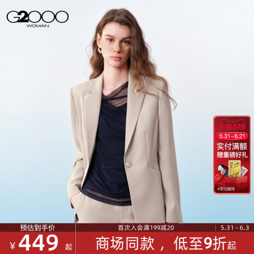 【防紫外线/凉感/配胸针/商场同款】G2000女装SS26通勤西装西裤