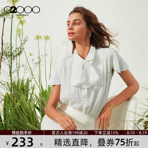 【全棉/蕾丝镂空马甲/商场同款】G2000女装2026法式无袖休闲衬衫