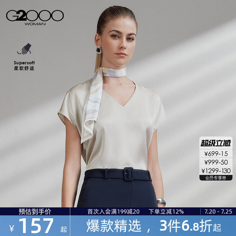 【赠送丝巾/色丁布/商场同款】G2000女2026春夏气质短袖休闲衬衫.