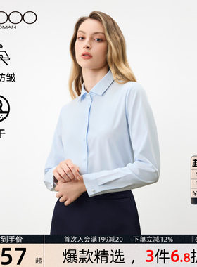 【免烫速干/舒适弹性/商场同款】G2000女装2026春夏通勤长袖衬衫.