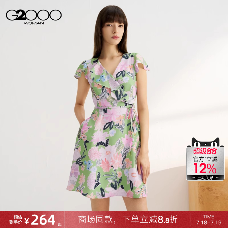 【柔软舒适】G2000女装2025商场同款高级感荷叶领配绑带连衣裙