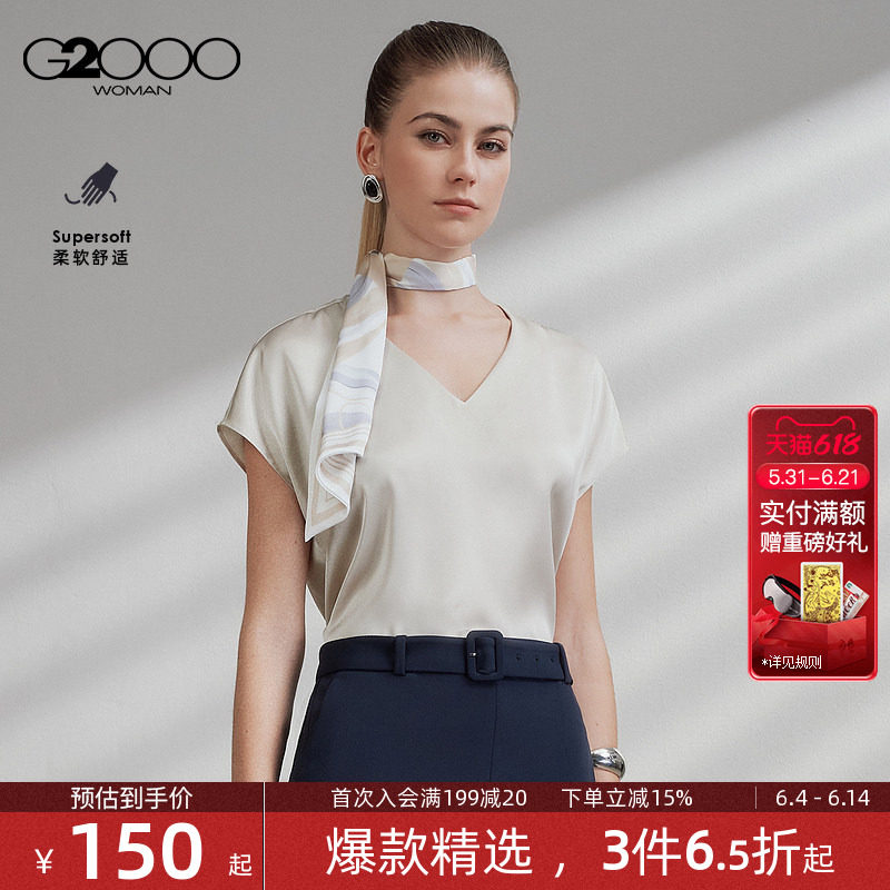 【赠送丝巾/色丁布/商场同款】G2000女2026春夏气质短袖休闲衬衫.