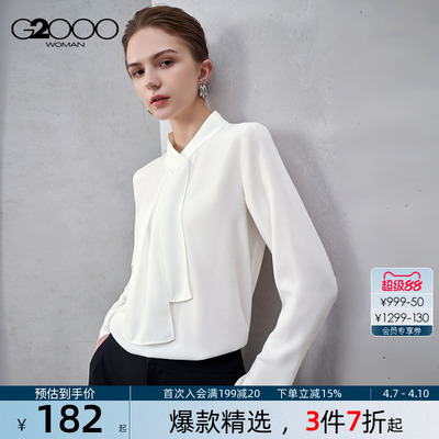 【肌理感/飘带设计/商场同款】G2000女2026春夏舒适长袖休闲衬衫.