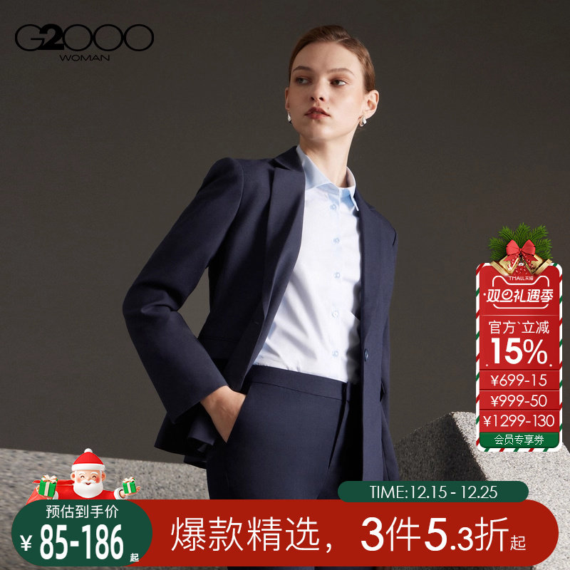 商务通勤长袖正装G2000