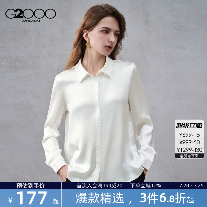 【色丁布/配胸针领带/商场同款】G2000女装2026春夏长袖休闲衬衫.