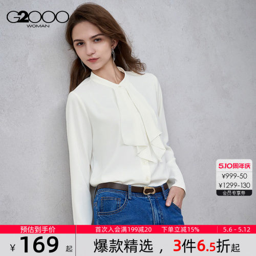 【飘带设计/垂感/商场同款】G2000女2026春夏舒适长袖休闲衬衫.