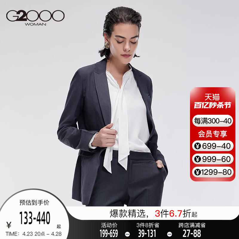 【易打理可机洗】G2000女装商务西服休闲西服外套通勤西装女 女装/女士精品 西装 原图主图