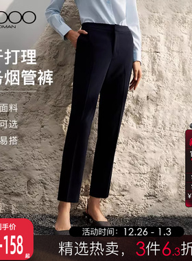 【易打理/烟管裤】G2000女装2025秋商场同款高级商务正装西裤.