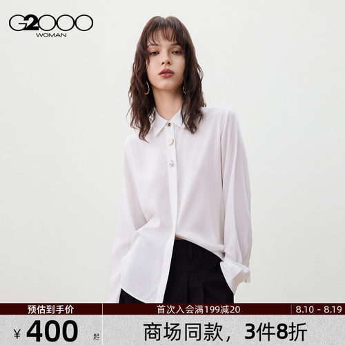 【莱赛尔醋纤混纺/商场新款】G2000女装春夏舒适亲肤长袖休闲衬衫