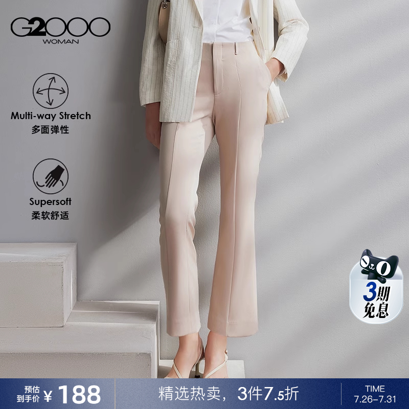 女装九分微喇裤G2000九分休闲裤