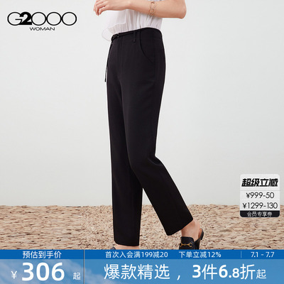 【直筒裤/配送腰带/舒适弹性/商场新款】G2000女2026春长裤休闲裤