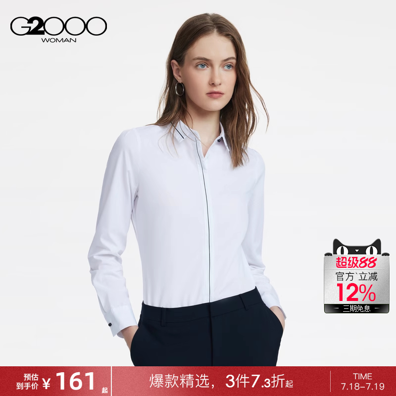 G2000女装秋冬商场新款