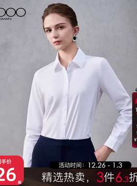 【易打理/棉质舒适/商场同款】G2000女2025秋冬商场同款长袖衬衫.