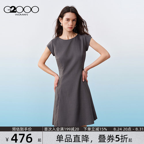 【三防科技/收腰伞裙/商场同款】G2000女装SS26气质通勤连衣裙
