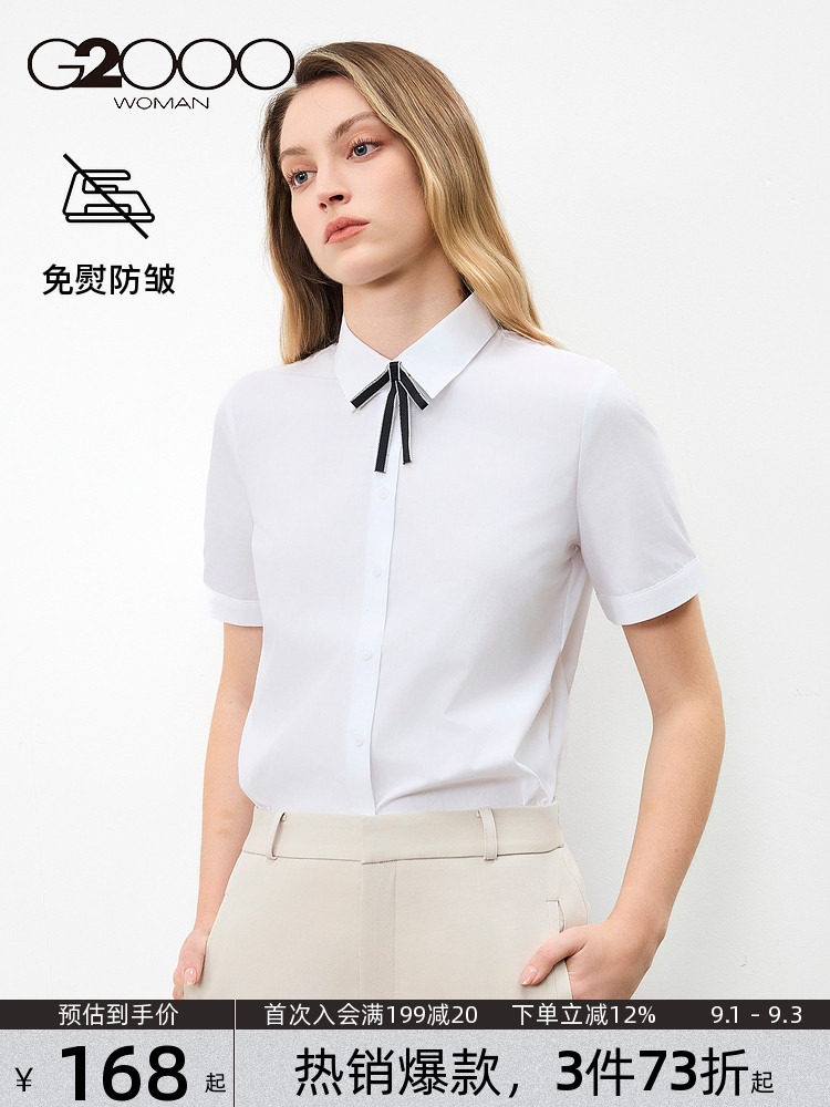 【赠蝴蝶结/棉质免烫/商场同款】G2000女装2026春夏通勤短袖衬衫