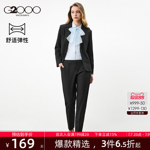 职场新时尚