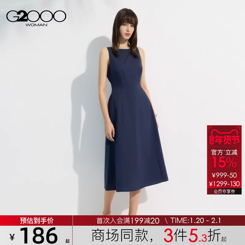 【全棉】G2000女装2025商场同款柔软舒适露背设计无袖连衣裙,女装/女士精品,连衣裙,淘宝优惠券,粉丝福利购,淘宝优惠卷